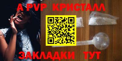прущие грибы Жуковский