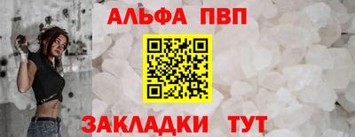 бутират Кимры