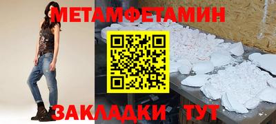 spice Заводоуковск