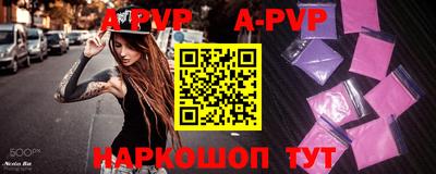 spice Заводоуковск