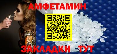 молекула духа Балаково