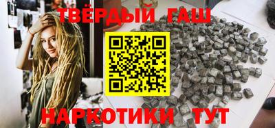 молекула духа Балаково