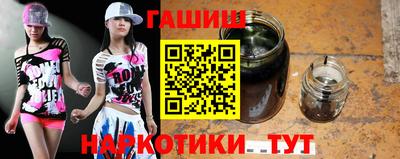 бошки Заволжье