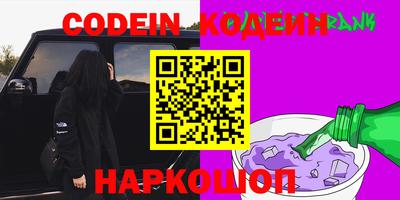 бошки Заволжье