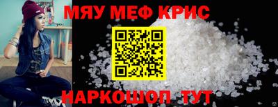 spice Заводоуковск
