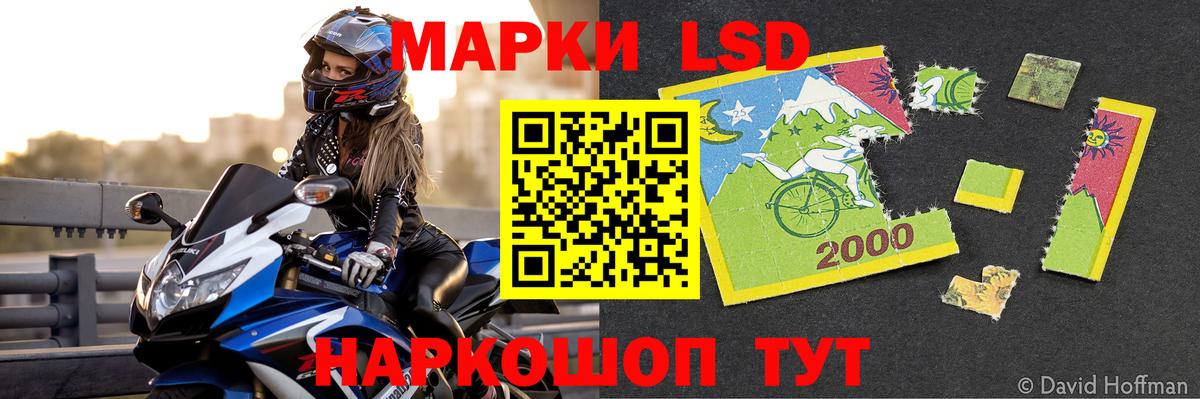 Удомля  Лсд 25 экстази ecstasy  OMG сайт  LSD-25 экстази ecstasy  Вход с VPN 