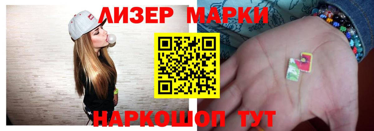 LSD-25 экстази ecstasy  Лсд 25 экстази  ЛСД экстази ecstasy  Удомля 