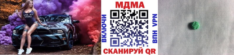 МДМА кристаллы ОМГ ОМГ ТОР Удомля где купить наркоту