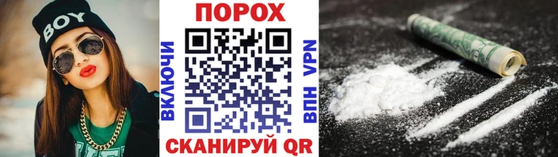 ОМГ ОМГ сайт  Удомля  Первитин винт  где продают наркотики 