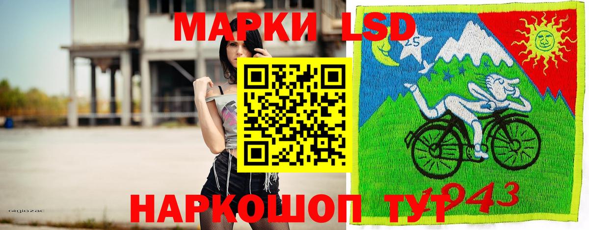 Наркотические марки 1,8мг  Наркотические марки 1,8мг  Удомля  Вход с VPN 
