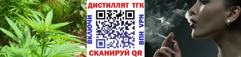 ТГК Wax  наркотики  Удомля 