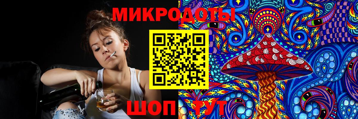 Галлюциногенные грибы Cubensis  Галлюциногенные грибы Psilocybine cubensis  магазин    Удомля 