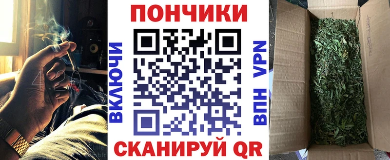 наркошоп  Удомля  Бошки Шишки AK-47 