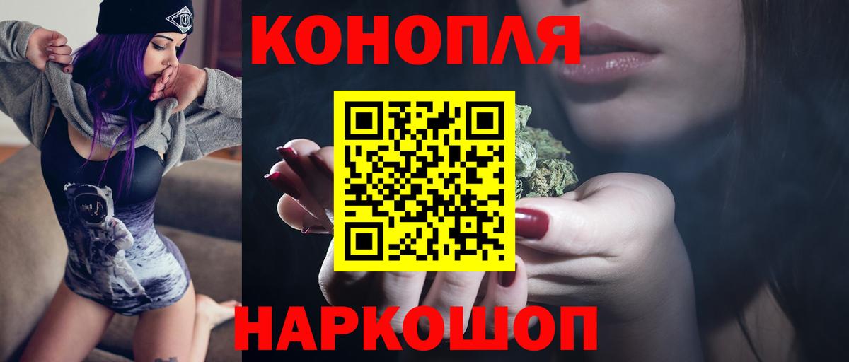 Каннабис OG Kush Удомля